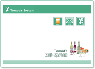 飲食店販売管理ソフト「Club System」のメニュー画面