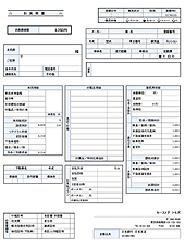 見積書サンプル画像