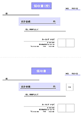 領収書サンプル画像