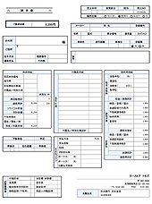 請求書サンプル画像