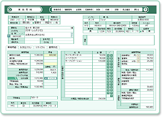 自動車販売管理ソフト「Car Store System SP」の車両見積･売上画面