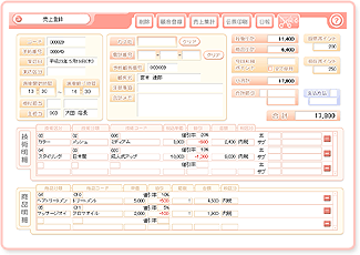 美容室・エステ予約販売管理ソフト「Beauty System」売上登録画面